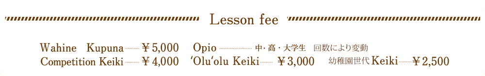 Lesson fee